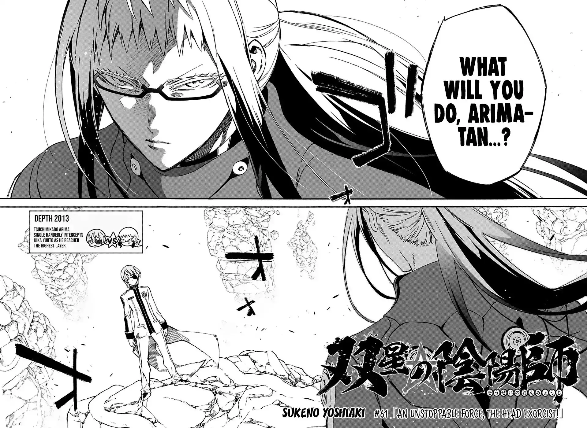 Sousei no Onmyouji Chapter 62 7